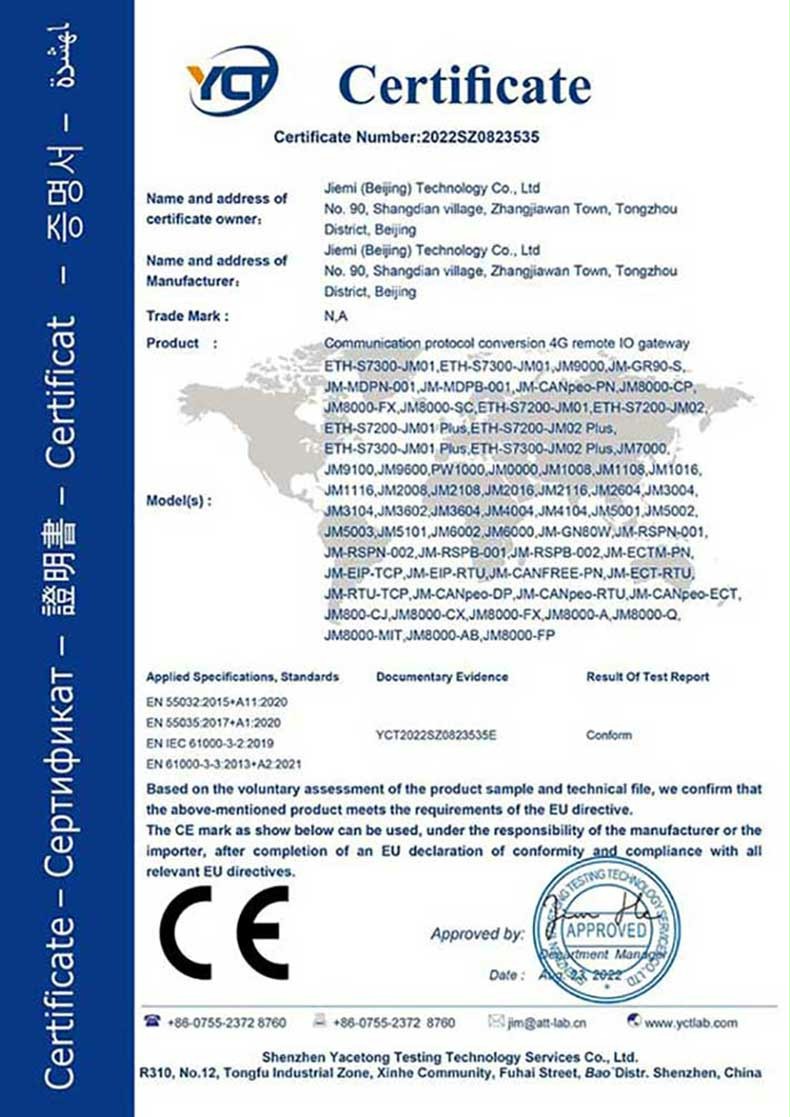 Profinet远程分布式IO模块(图14)