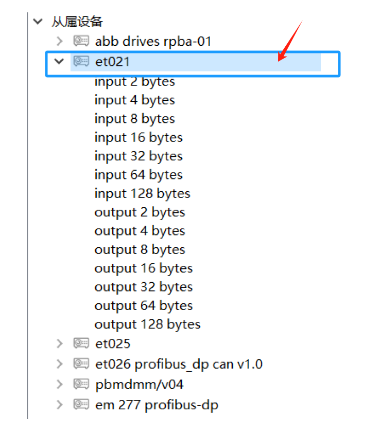 ModbusTCP与Profibus DP双向互转说明(图8)