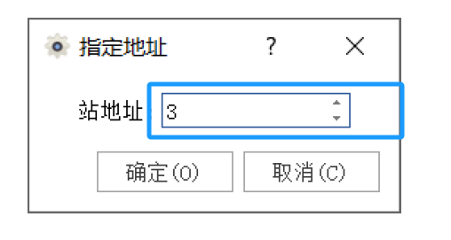 ModbusTCP与Profibus DP双向互转说明(图12)