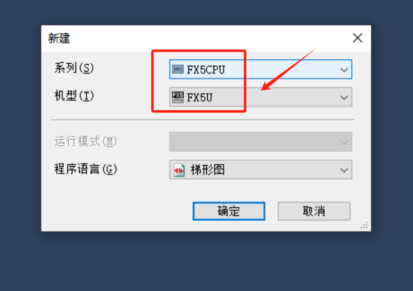 CC-link IEFB轉(zhuǎn)EtherCAT三菱PLC控制匯川伺服EtherCAT配置方式(圖5)