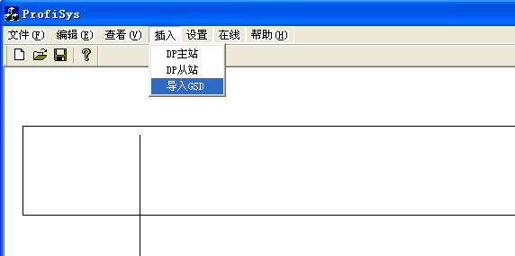 Profibus DP转EtherCAT网关连接到欧姆龙PLC与西门子变频器的通讯案例(图5)