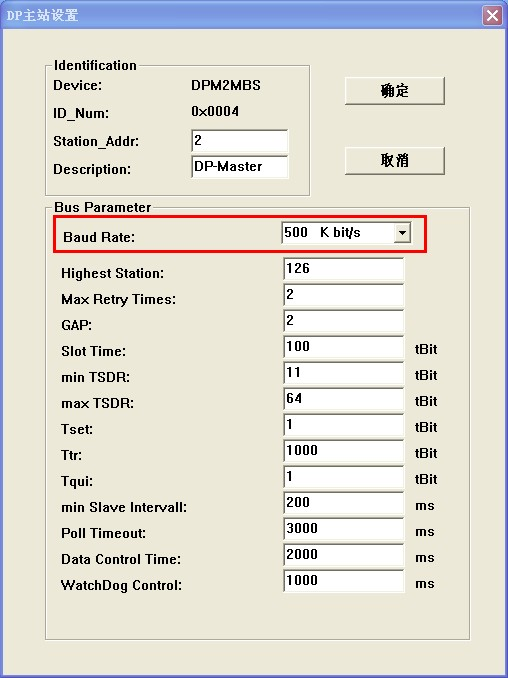 Profibus DP转EtherCAT网关连接到欧姆龙PLC与西门子变频器的通讯案例(图8)