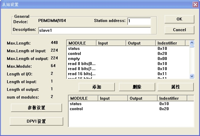 Profibus DP转EtherCAT网关连接到欧姆龙PLC与西门子变频器的通讯案例(图12)