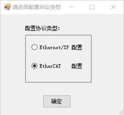 Profibus DP转EtherCAT网关连接到欧姆龙PLC与西门子变频器的通讯案例(图17)