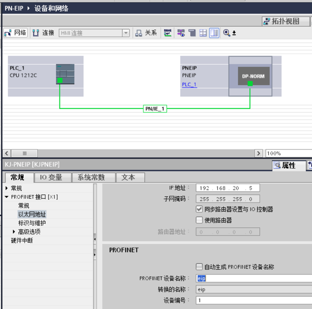 Profinet转EtherNet/IP网关是如何解决西门子S7-1500PLC与AB PLC的通讯问题的(图10)