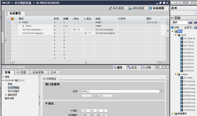 Profinet转EtherNet/IP网关是如何解决西门子S7-1500PLC与AB PLC的通讯问题的(图11)