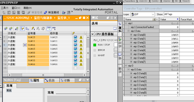 Profinet转EtherNet/IP网关是如何解决西门子S7-1500PLC与AB PLC的通讯问题的(图12)