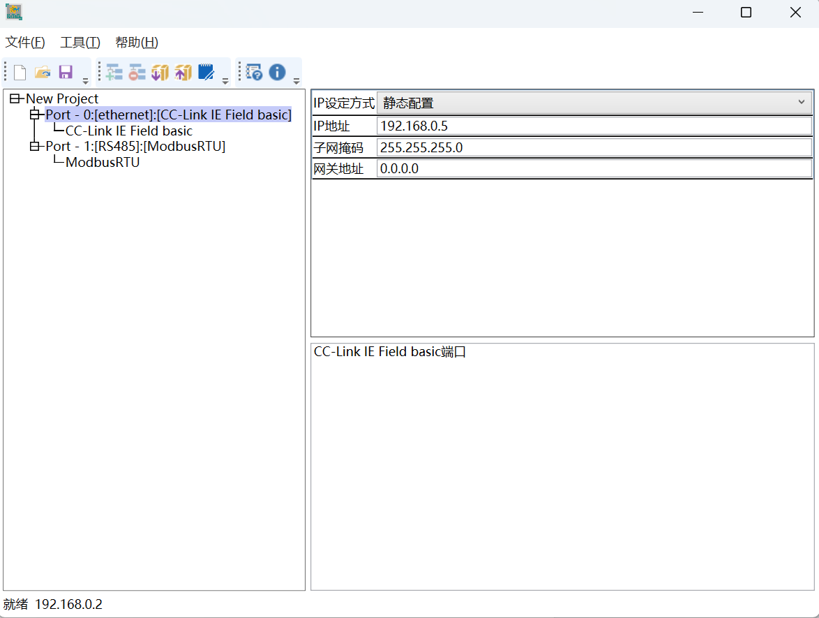 CC-Link IEFB转Modbus TCP三菱FX5U与施耐德 M580 通讯案例(图4)