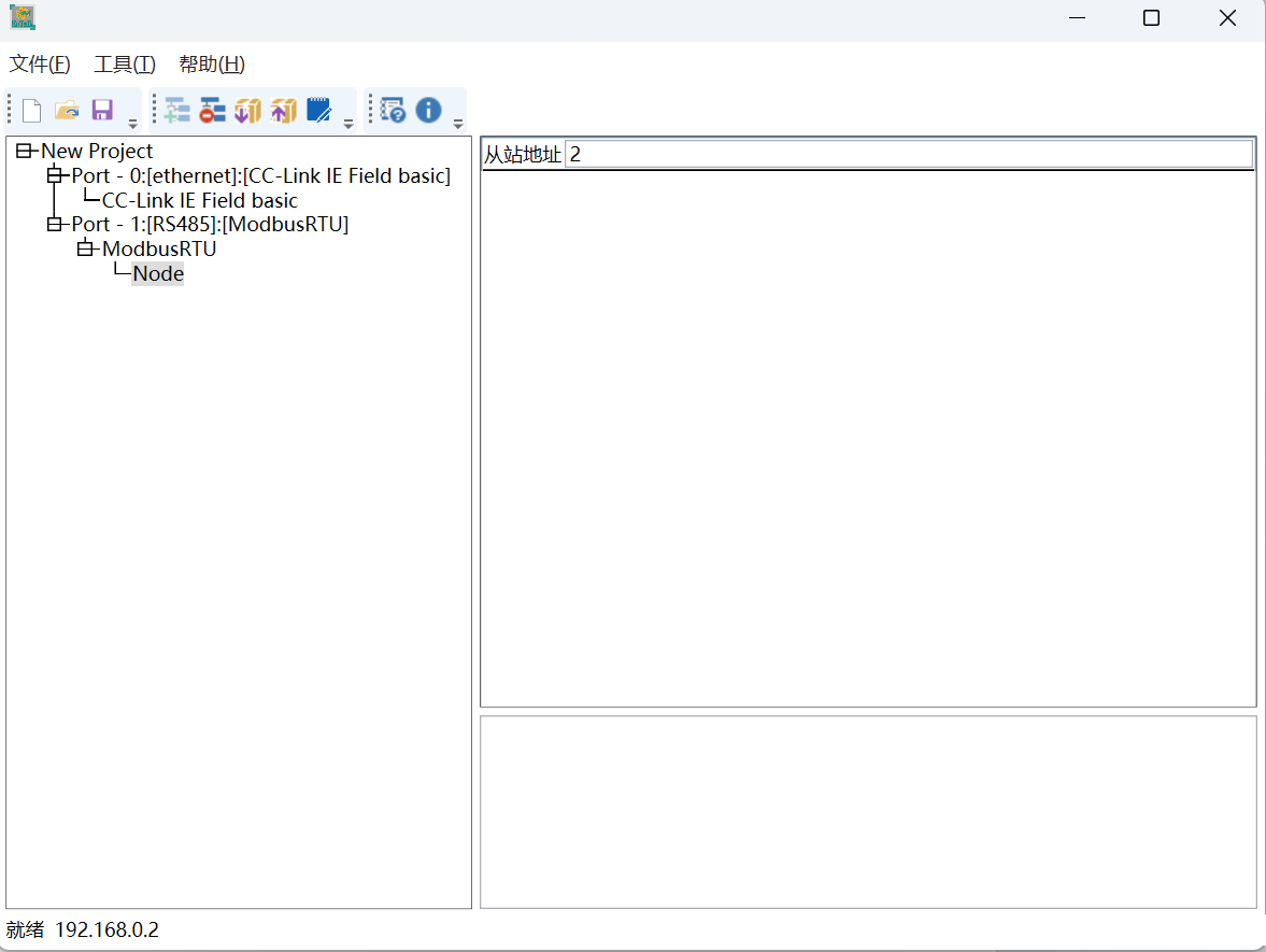 CC-Link IEFB转Modbus TCP三菱FX5U与施耐德 M580 通讯案例(图9)