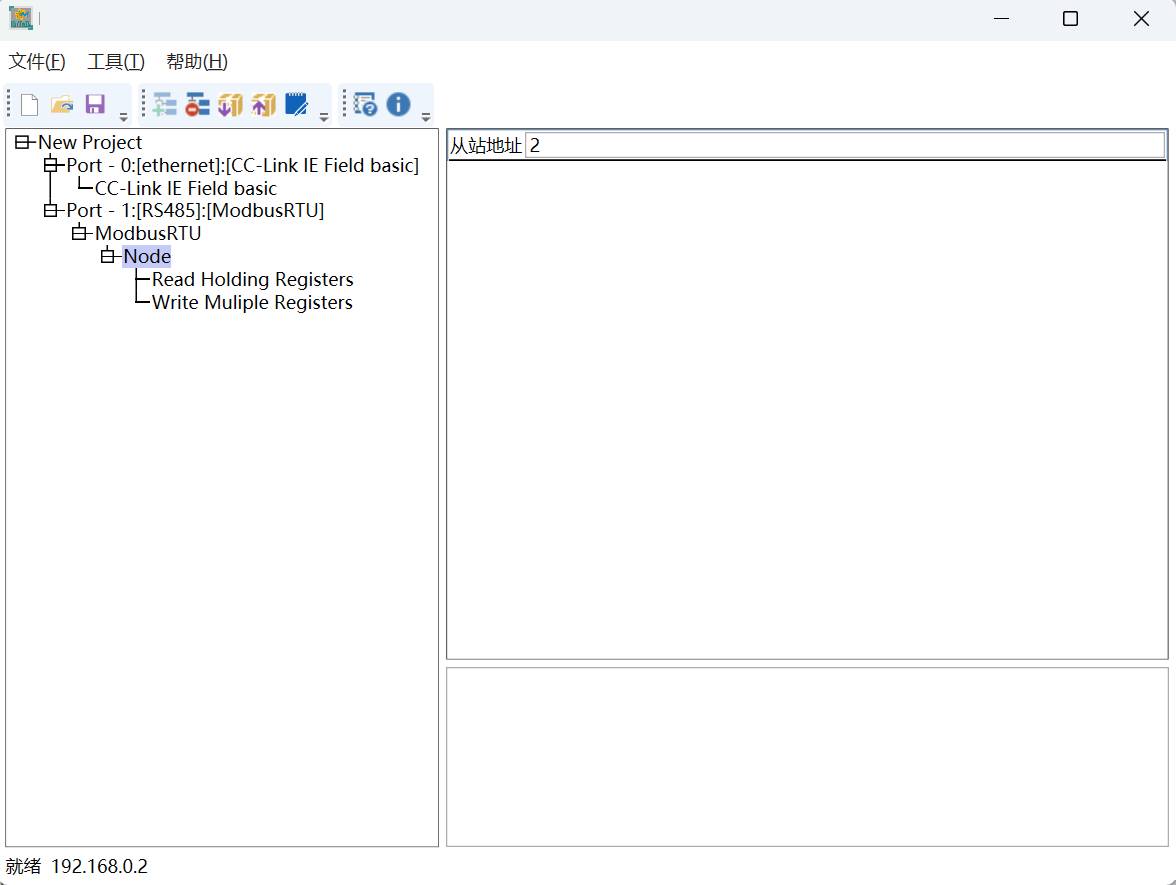 CC-Link IEFB转Modbus TCP三菱FX5U与施耐德 M580 通讯案例(图11)