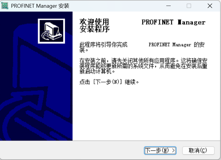 Profinet转Modbus TCP西门子SINAMICS G120变频器与施耐德M580通讯案例(图4)