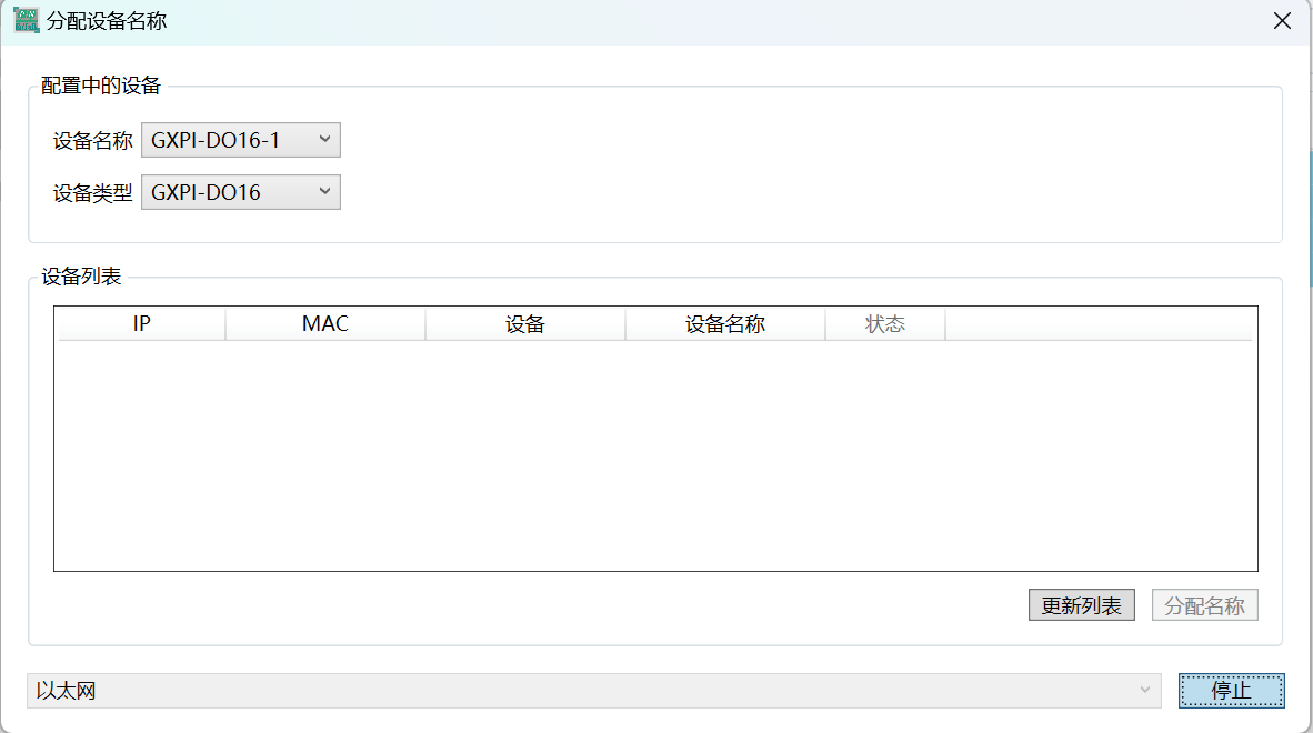 Profinet转Modbus TCP西门子SINAMICS G120变频器与施耐德M580通讯案例(图17)