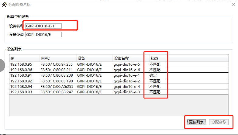 Profinet转Modbus TCP西门子SINAMICS G120变频器与施耐德M580通讯案例(图18)