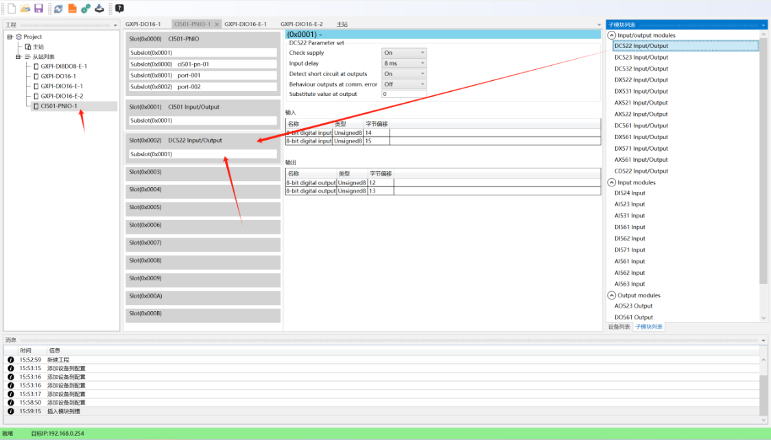 Profinet转Modbus TCP西门子SINAMICS G120变频器与施耐德M580通讯案例(图20)