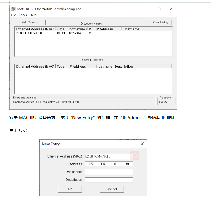 EtherNet/IP转Modbus将上位机接入罗克韦尔PLC配置案例(图6)