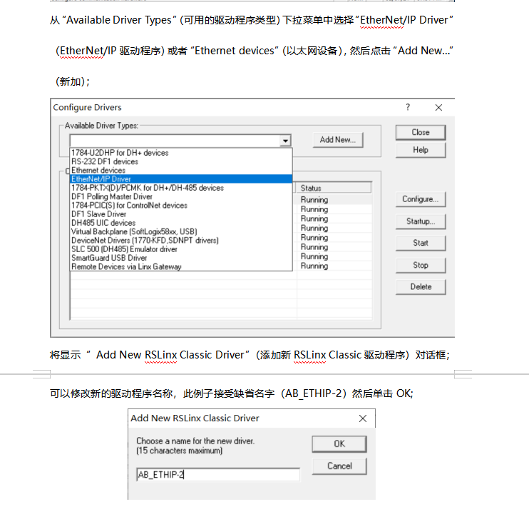 EtherNet/IP转Modbus将上位机接入罗克韦尔PLC配置案例(图8)