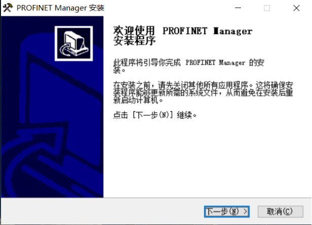 ProfiNet转EtherCAT西门子 SINAMICS G120 变频器与汇川  H5U 通讯案例(图5)