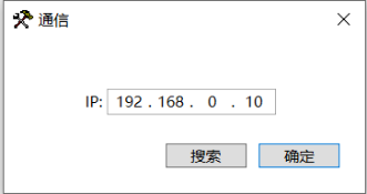 ProfiNet转EtherCAT西门子 SINAMICS G120 变频器与汇川  H5U 通讯案例(图10)