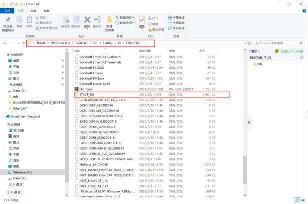 ProfiNet转EtherCAT西门子 SINAMICS G120 变频器与汇川  H5U 通讯案例(图17)