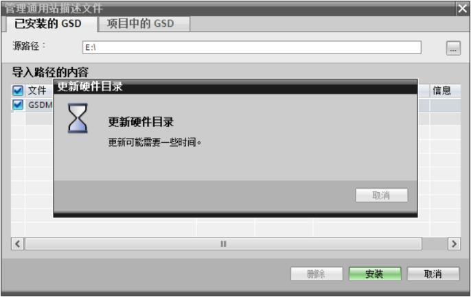 CC-Link IE FB转Profinet网关将西门子PLC接入三菱PLC解决方案(图11)