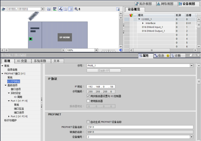 CC-Link IE FB转Profinet网关将西门子PLC接入三菱PLC解决方案(图17)