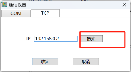 EtherNet/IP转Profinet网关模块罗克韦尔变频器接入西门子PLC的配置案例   (图30)