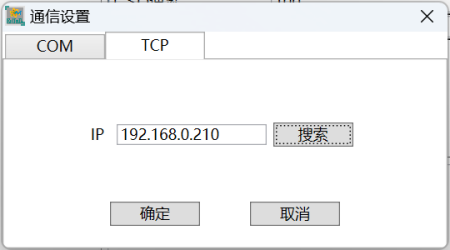 EtherNet/IP转Profinet网关模块罗克韦尔变频器接入西门子PLC的配置案例   (图32)