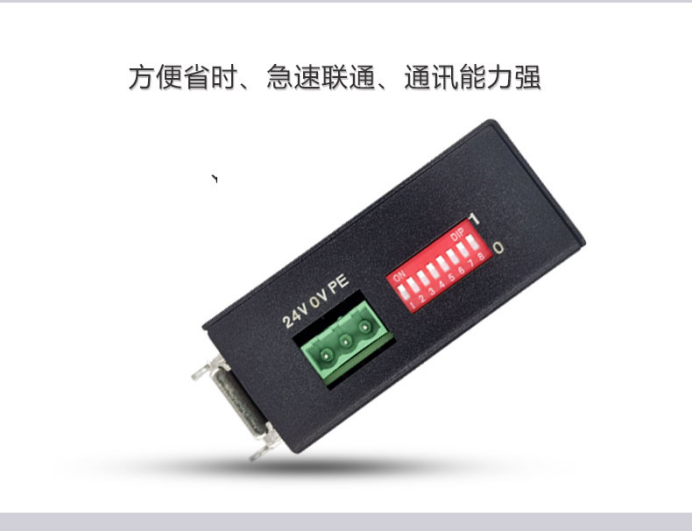 RS232转PROFIBUS网关(图7)