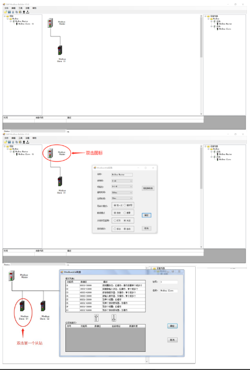 MODBUS RTU转 EtherNet/IP 网关连接森兰变频器与欧姆龙系统通讯配置案例(图6)