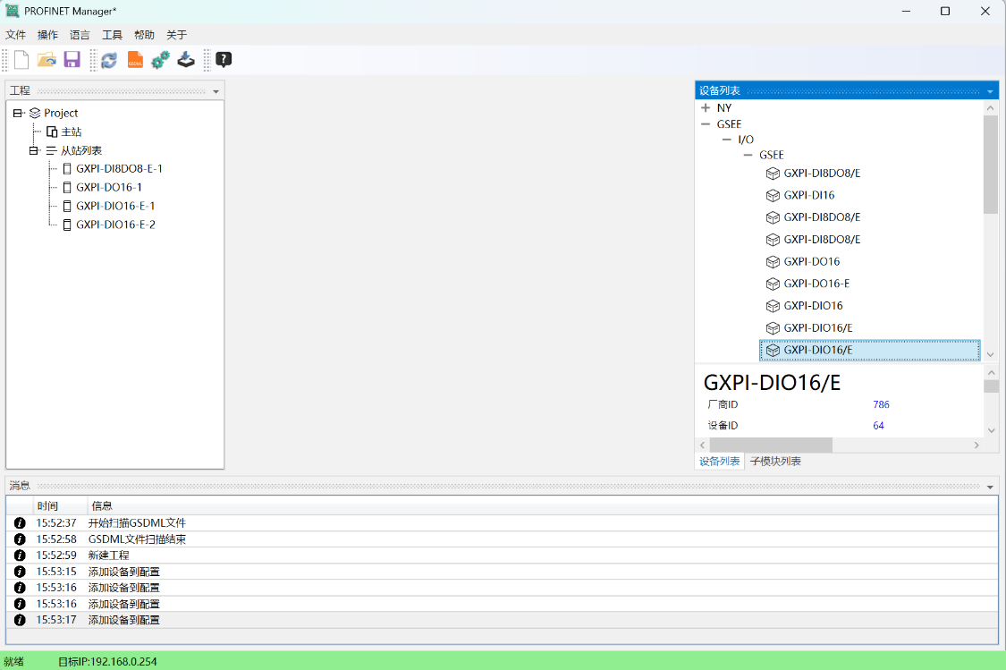 Profinet通讯网关模块之Modbus TCP从站转profinet主站案例(图5)