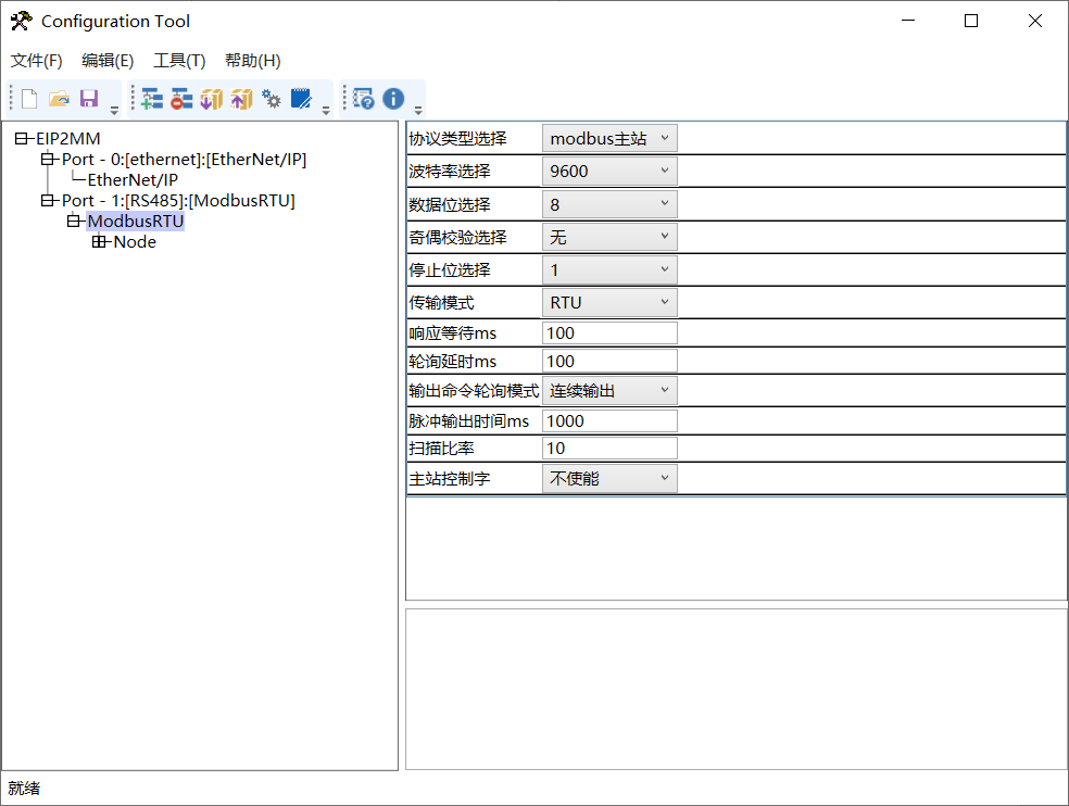 EtherNet/IP转Modbus RTU 助力罗克韦尔PLC融合温湿度传感(图4)