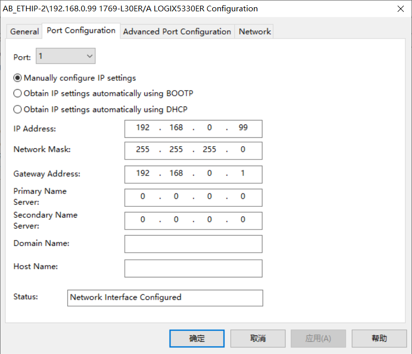 ProfiNet转EtherNet/IP助力罗克韦尔PLC与焊接机器人无缝对接通讯(图21)