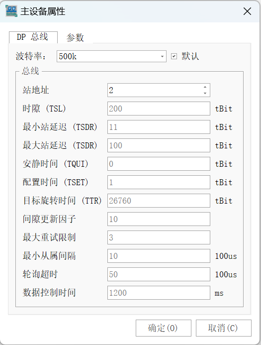 Profibus DP转EtherNet/IP实现罗克韦尔PLC与施耐德变频器通讯实操指南(图14)