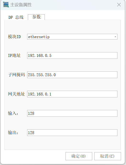 Profibus DP转EtherNet/IP实现罗克韦尔PLC与施耐德变频器通讯实操指南(图15)