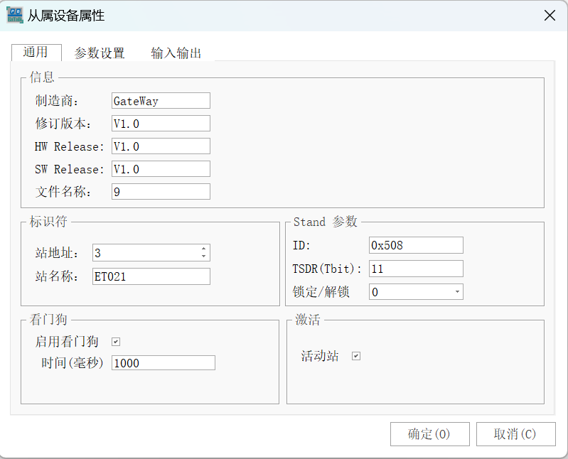 Profibus DP转EtherNet/IP实现罗克韦尔PLC与施耐德变频器通讯实操指南(图18)