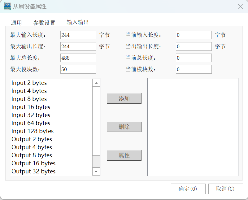 Profibus DP转EtherNet/IP实现罗克韦尔PLC与施耐德变频器通讯实操指南(图19)