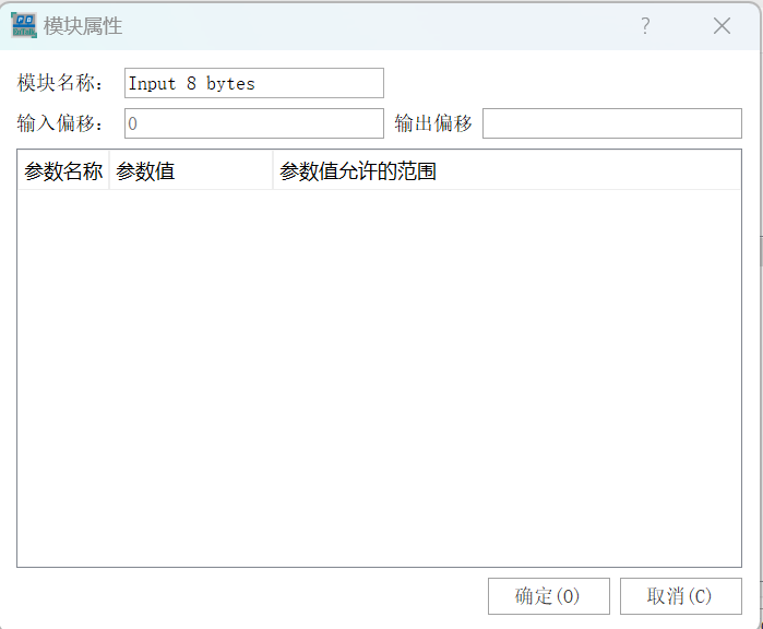 Profibus DP转EtherNet/IP实现罗克韦尔PLC与施耐德变频器通讯实操指南(图20)