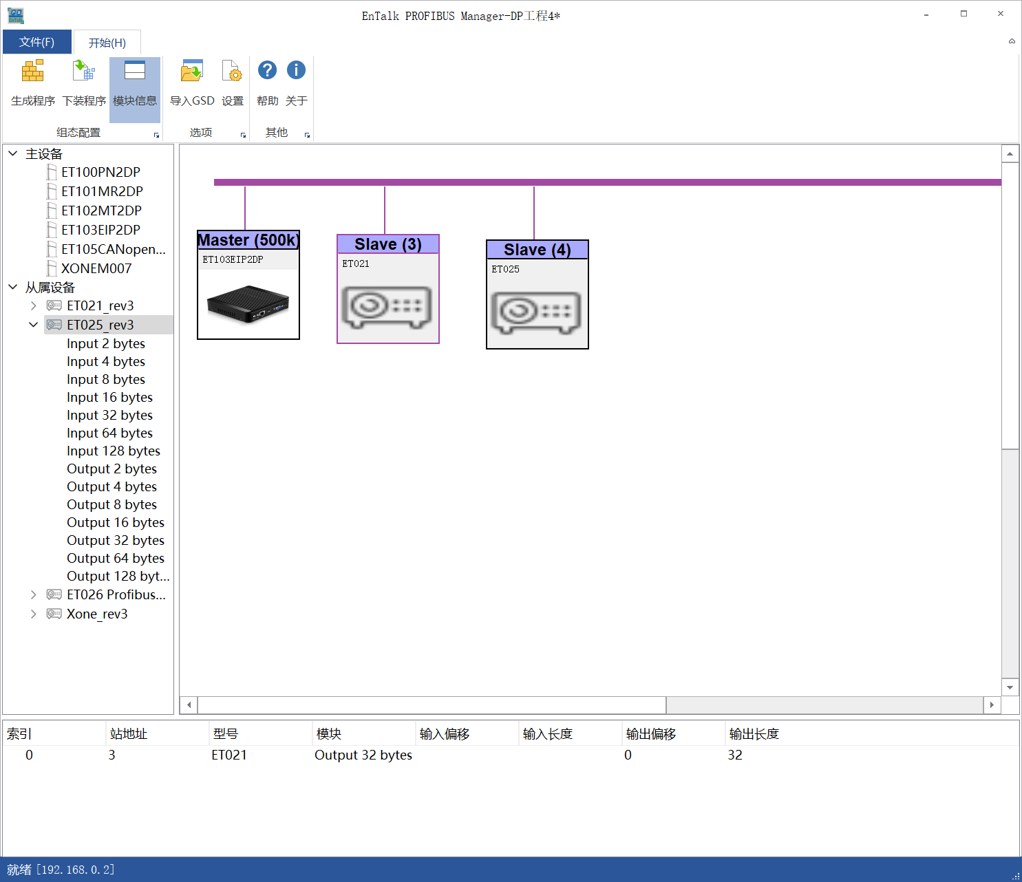 Profibus DP转EtherNet/IP实现罗克韦尔PLC与施耐德变频器通讯实操指南(图21)