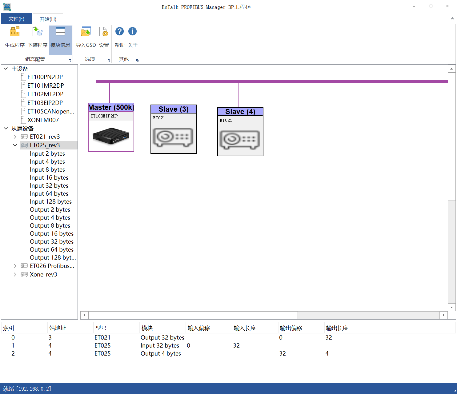 Profibus DP转EtherNet/IP实现罗克韦尔PLC与施耐德变频器通讯实操指南(图22)