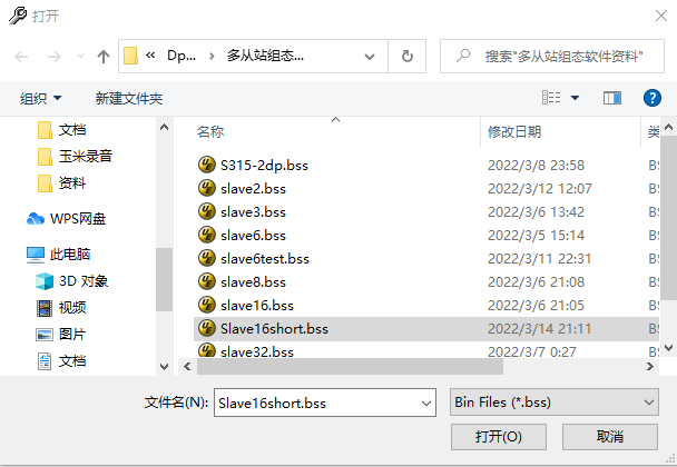 PROFIBUS转PROFINET借网关模块实现变频器和西门子PLC协议互通(图7)