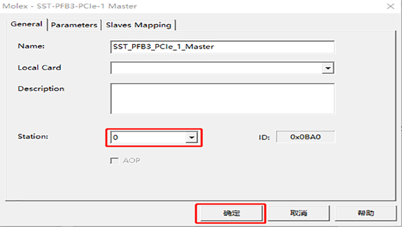 PROFIBUS转PROFINET借网关模块实现变频器和西门子PLC协议互通(图3)