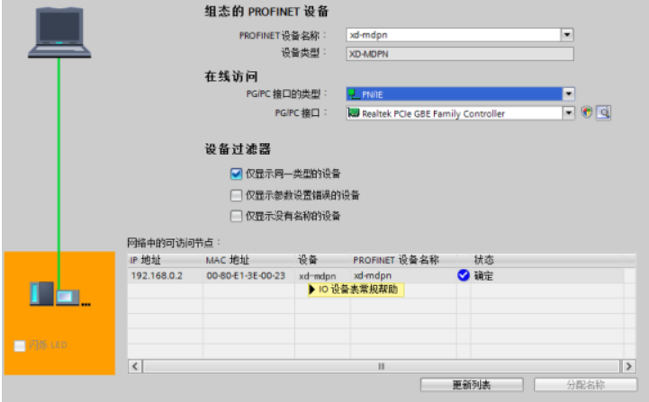捷米特JM-ETH-DVP台达PLC转以太网的高效桥梁(图8)