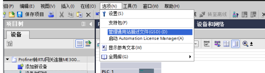 捷米特JM-ETH-DVP台达PLC转以太网的高效桥梁(图5)