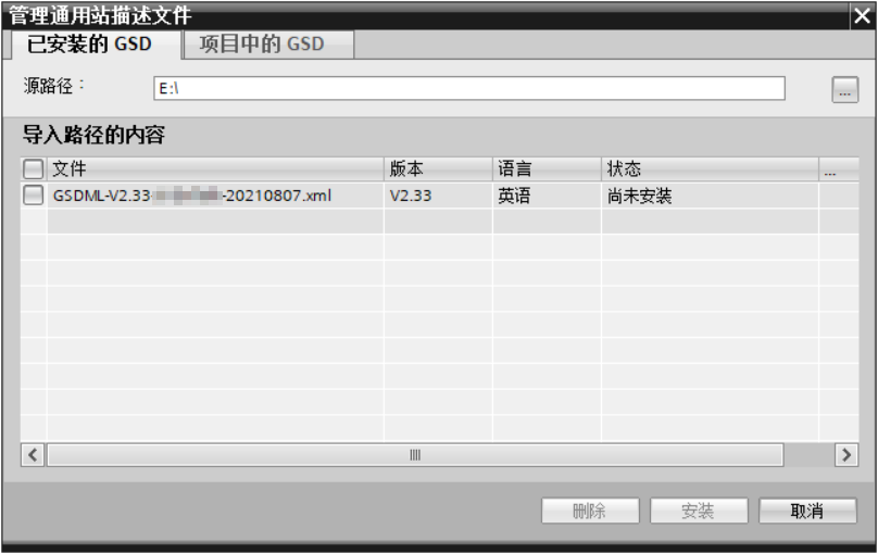 ProfiNet转DeviceNet协议转换网关实现西门子S7-1200系列PLC与Festo CPX系列电磁阀岛的通讯配置案例(图5)