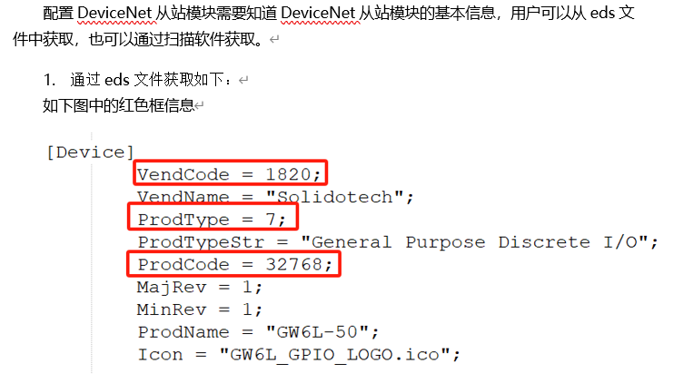 ProfiNet转DeviceNet协议转换网关实现西门子S7-1200系列PLC与Festo CPX系列电磁阀岛的通讯配置案例(图7)