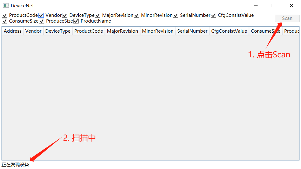 ProfiNet转DeviceNet协议转换网关实现西门子S7-1200系列PLC与Festo CPX系列电磁阀岛的通讯配置案例(图11)