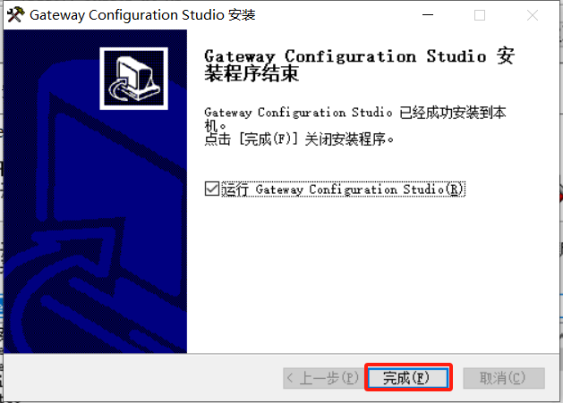 力士乐XM42系统Profinet与安川机器人Ethernet/IP通讯转换配置(图16)