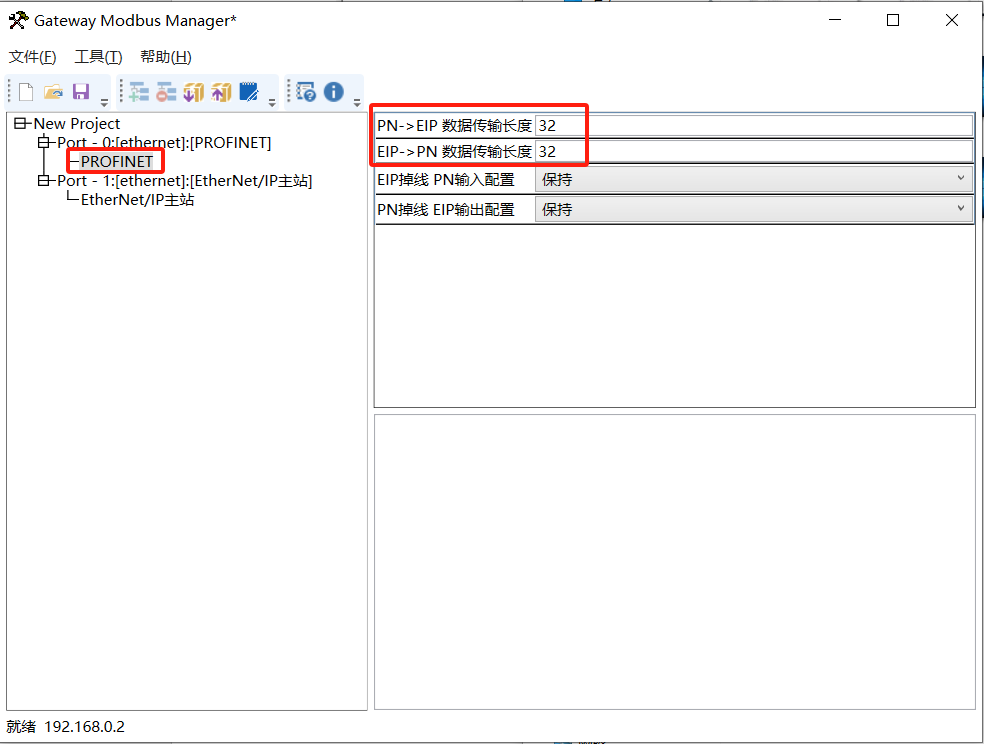 力士乐XM42系统Profinet与安川机器人Ethernet/IP通讯转换配置(图19)