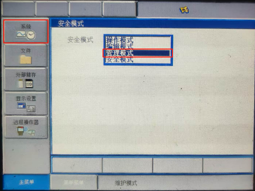 力士乐XM42系统Profinet与安川机器人Ethernet/IP通讯转换配置(图29)