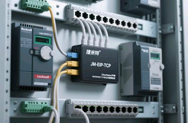 EtherNetIP转MODBUS TCP协议转换网关实现罗克韦尔（Rockwell）Logix5000PLC与施耐德（Schneider）ATV340变频器通讯的配置案例(图3)